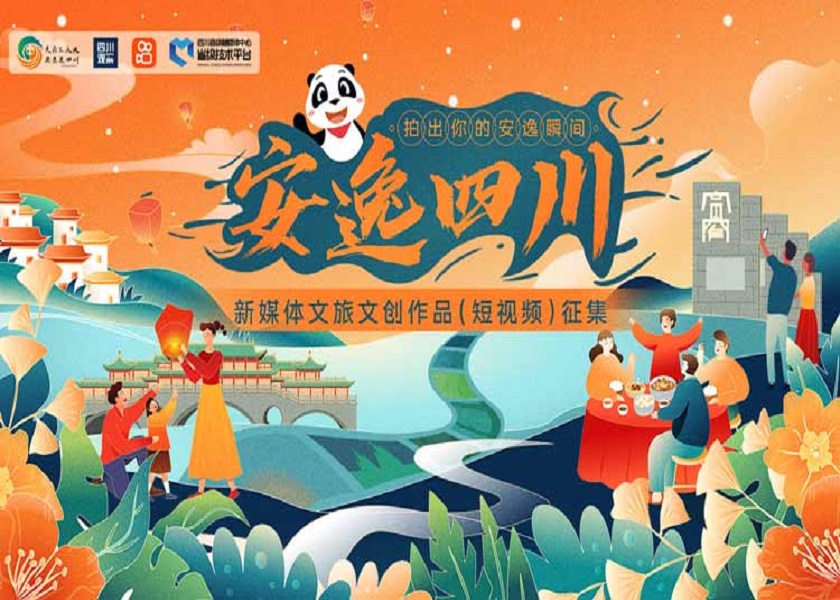 1612233779904097.jpg W020210201618925293558.jpg