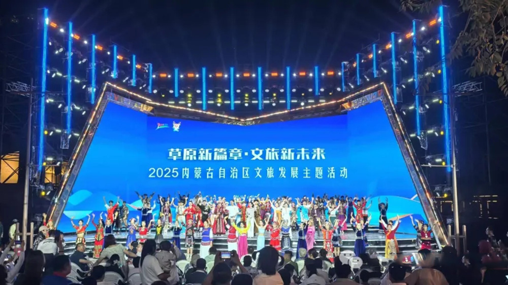2025內(nèi)蒙古自治區(qū)文旅發(fā)展主題活動.jpg