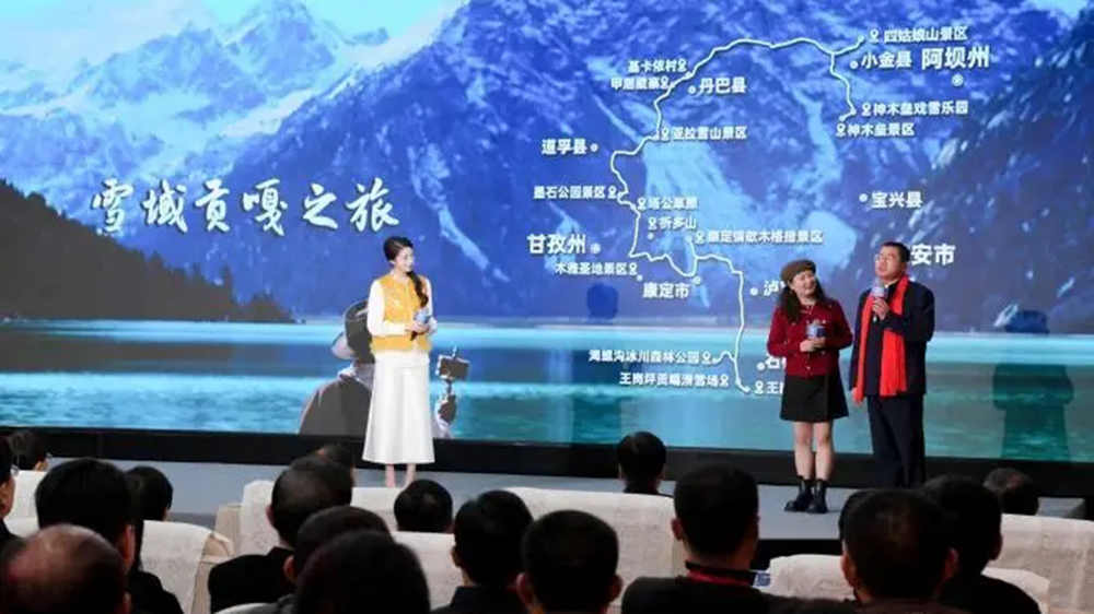 四川冬季旅游精品線路暨年貨北京推介周現(xiàn)場推介.jpg
