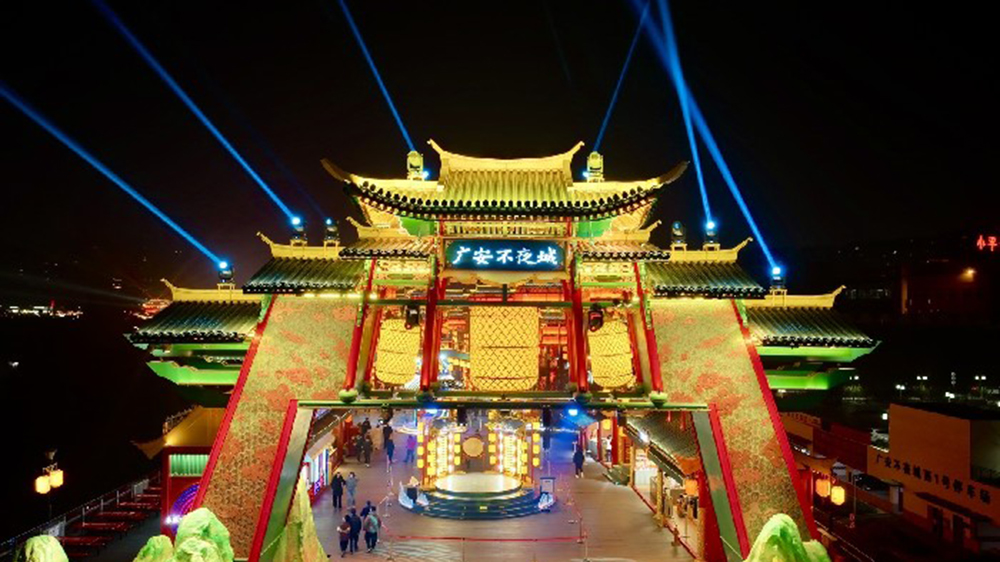 廣安不夜城(資料圖).jpg